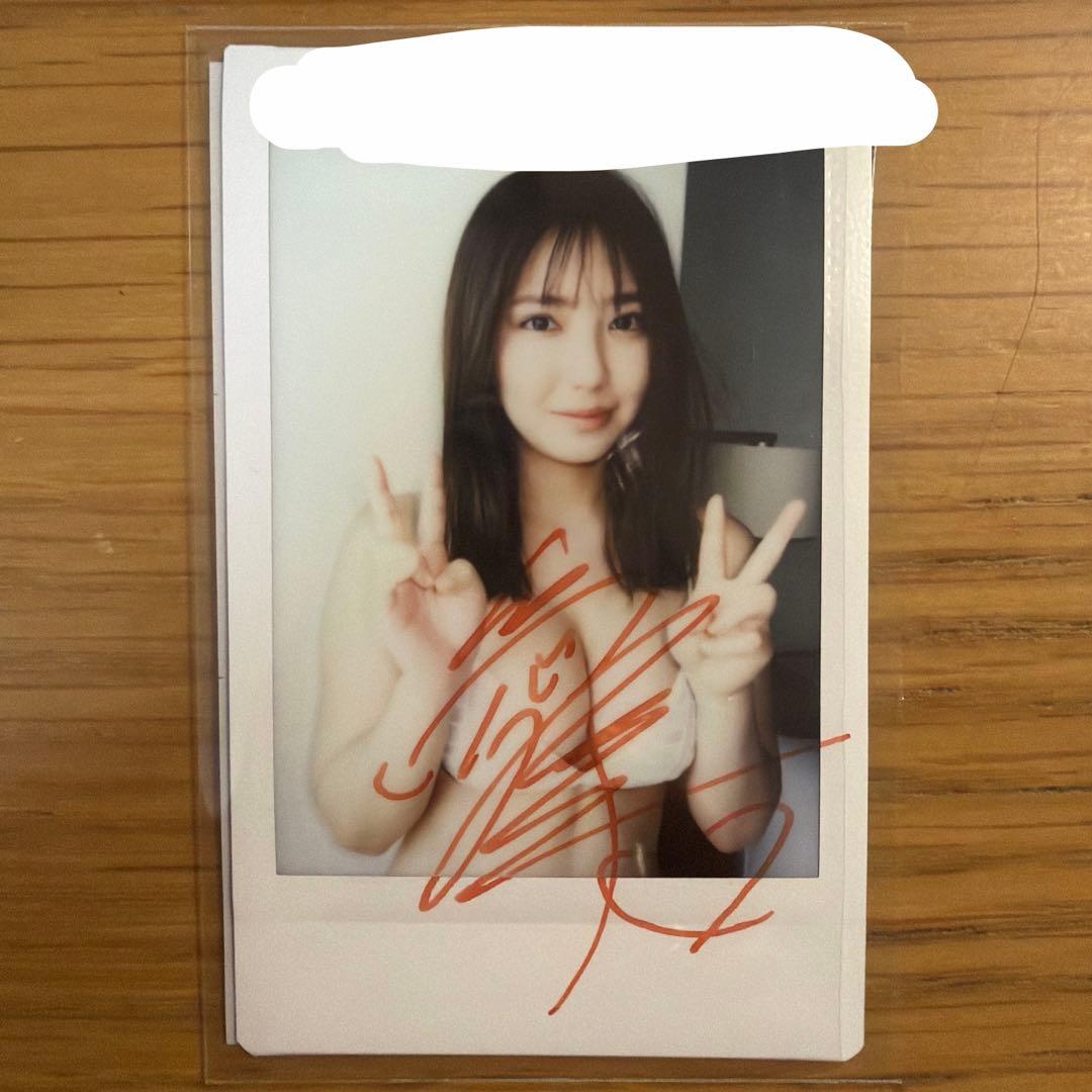 沢口愛華　直筆サイン入りチェキ　抽プレ　抽選当選品