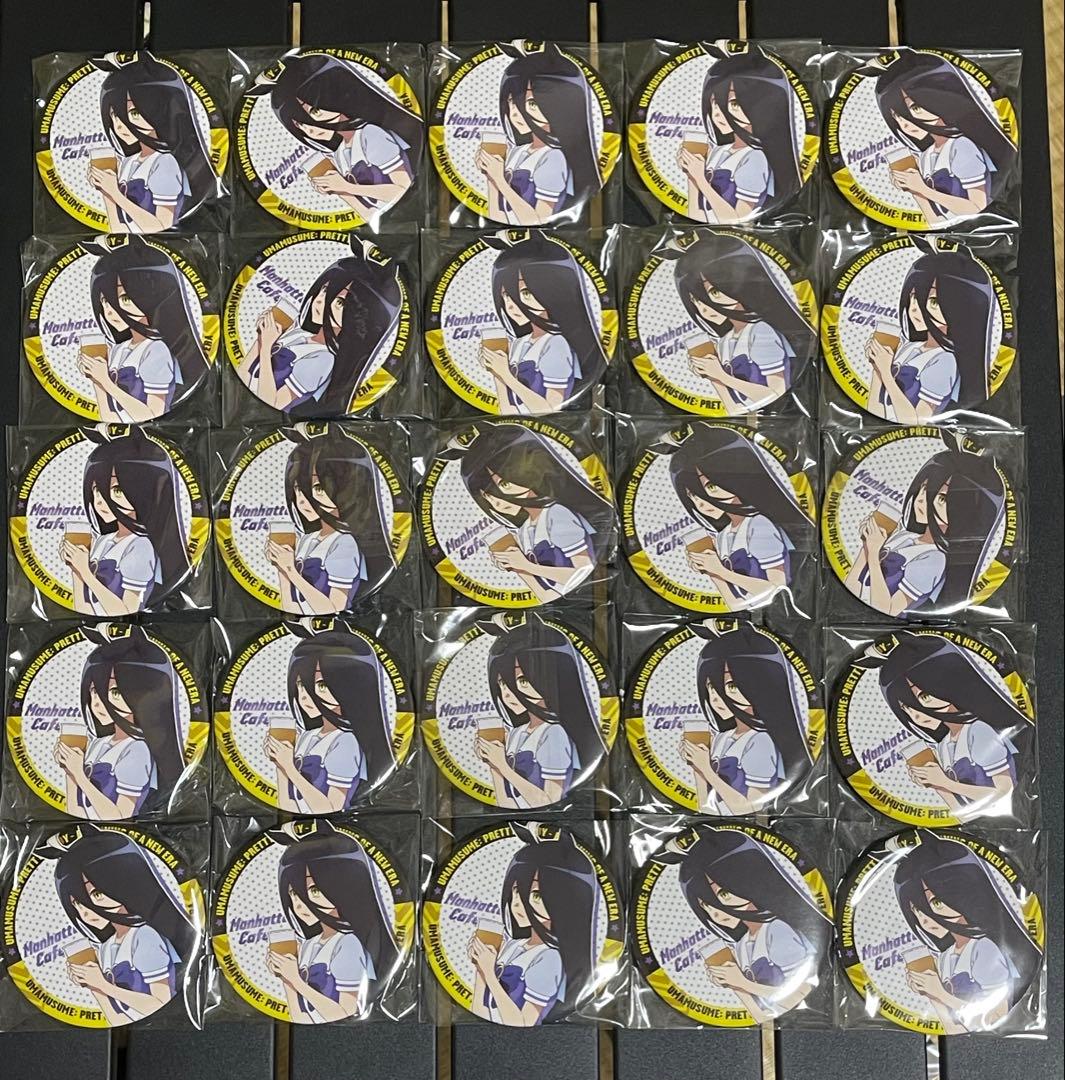 マンハッタンカフェ　新時代の扉　ウマ娘　缶バッジ　25個