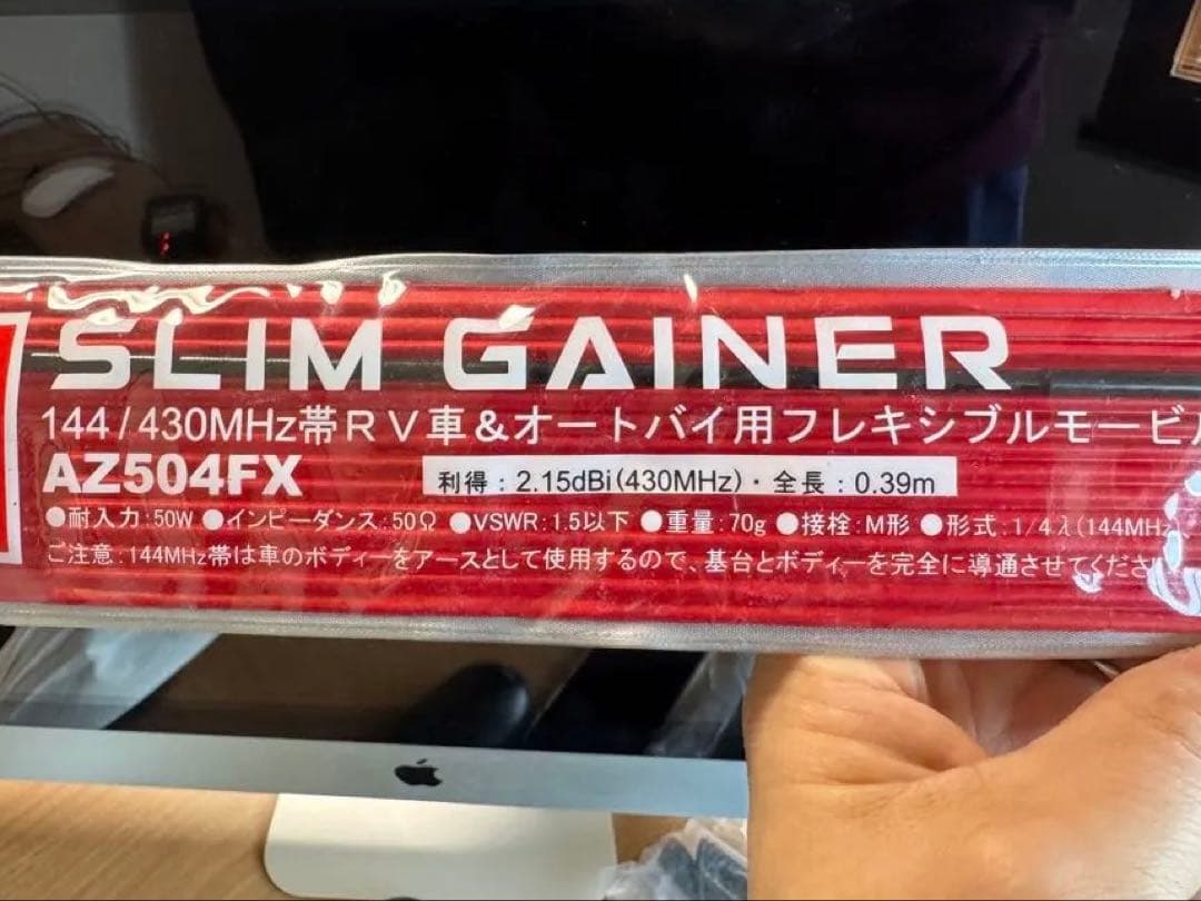 YAESU FT2D デジタル受信機