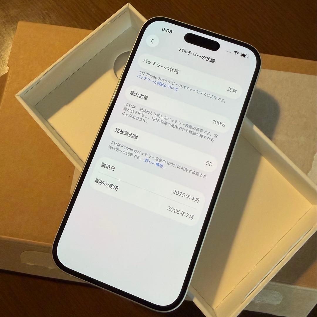 新品同様 iPhone 16 128GB ホワイト SIMフリー