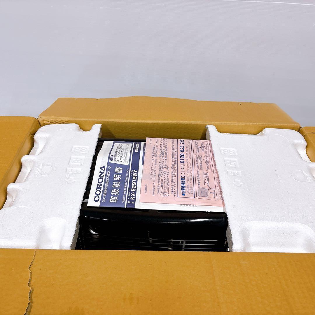 ★新品未開封品★CORONA よごれま栓 自然通気形開放式石油ストーブ〜10畳