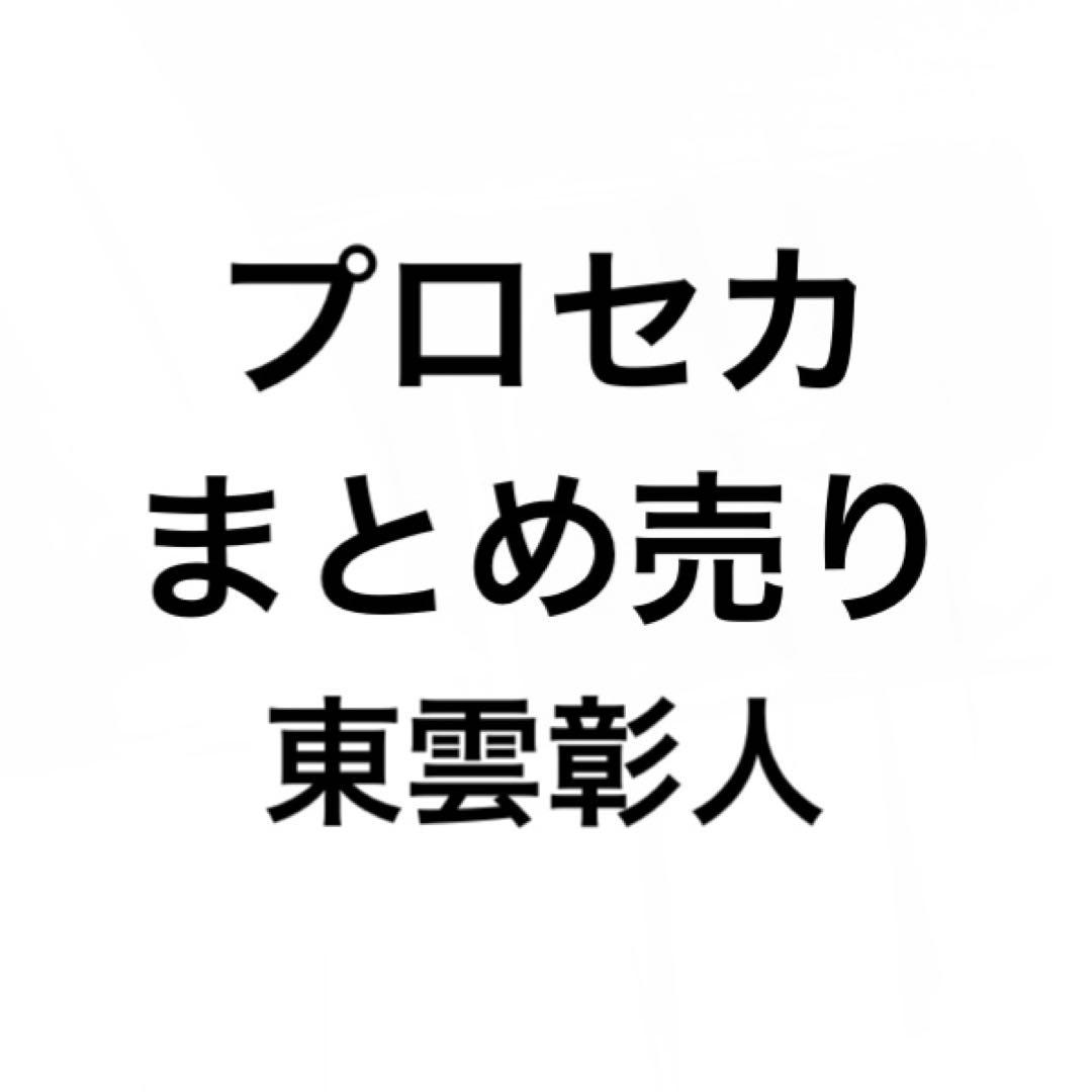 東雲彰人 パブミラー アクリルスタンド エピカ