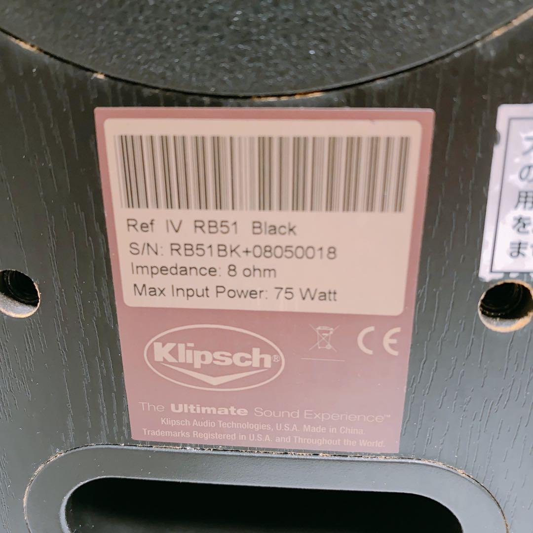 Klipsch RB51 ブラック ペアスピーカー