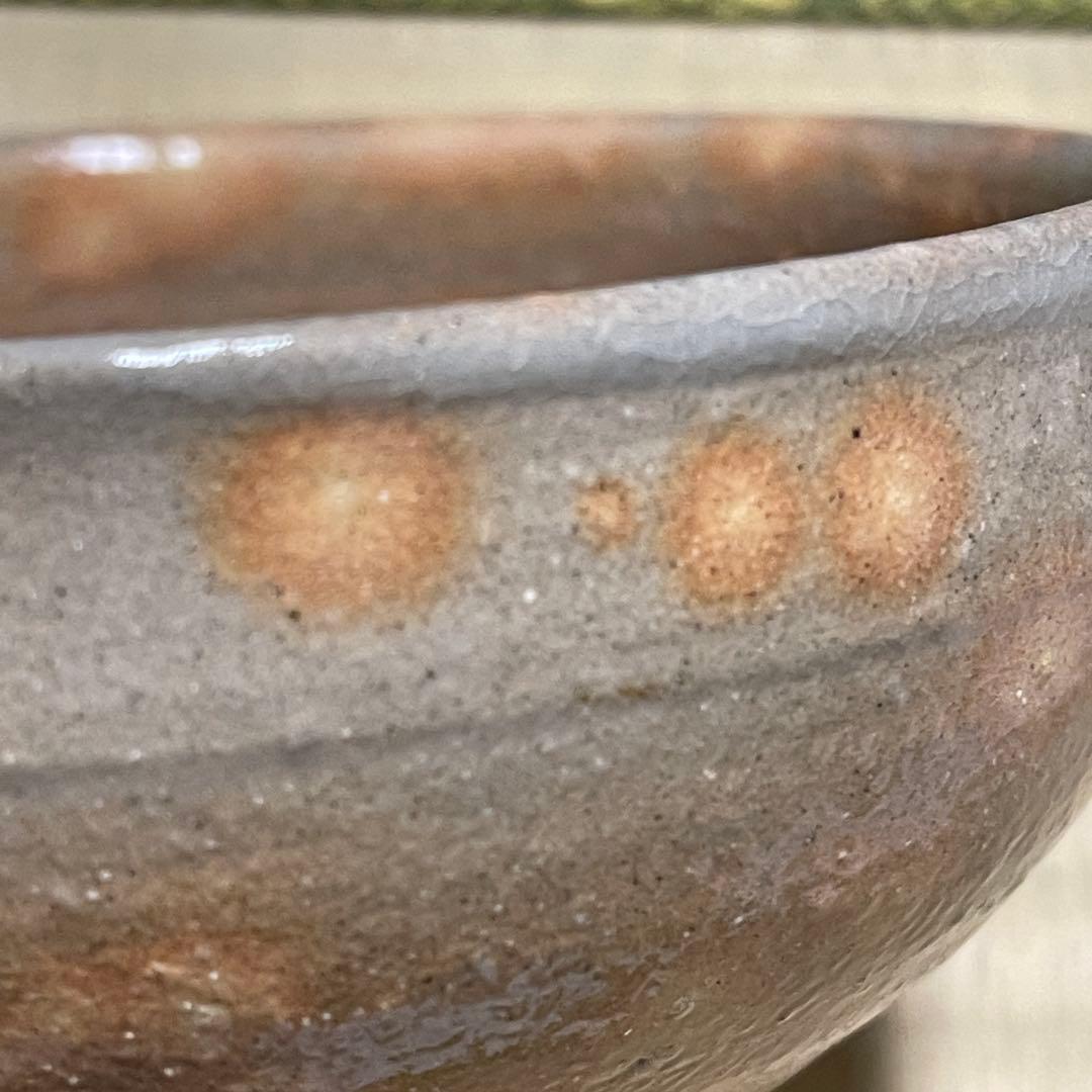鹿背山焼 青木正昭 かくし窯 茶碗 茶道具 骨董品 900