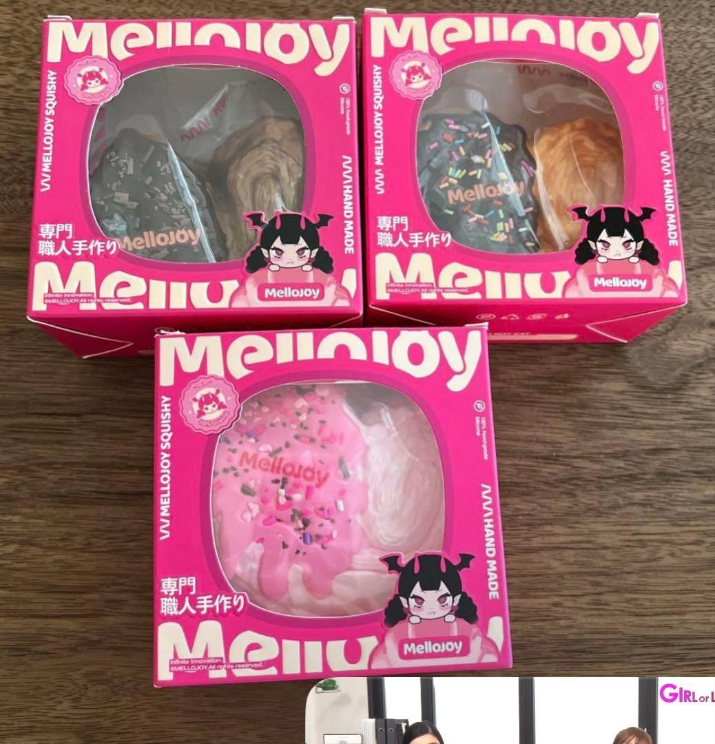 Mellojoy パルミエ　３個セット