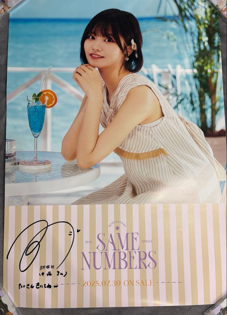乃木坂46 中西アルノ 直筆サイン入り39thシングル 会場限定ポスター
