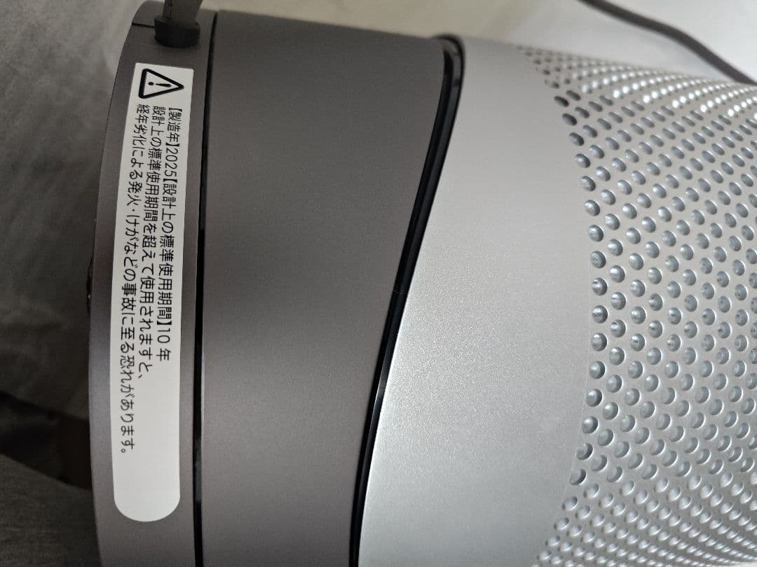 Dyson pure hot+cool 扇風機　HP00