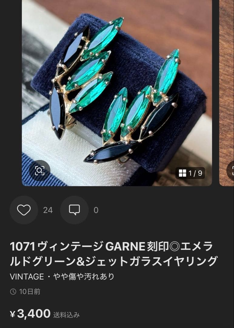 miko様 リクエスト 4点 まとめ商品