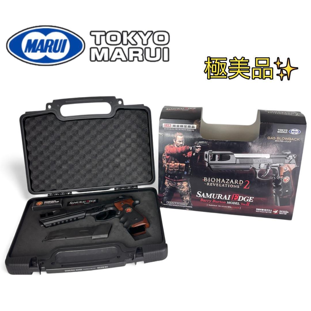 極美品　東京マルイ サムライエッジ バリー・バートンモデル Ver2