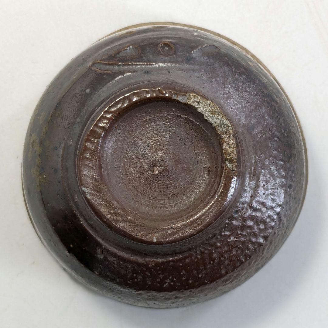 岡山県重要無形文化財 吉本正 備前焼 酒呑 酒杯 酒盃 ぐい呑 酒器 お猪口