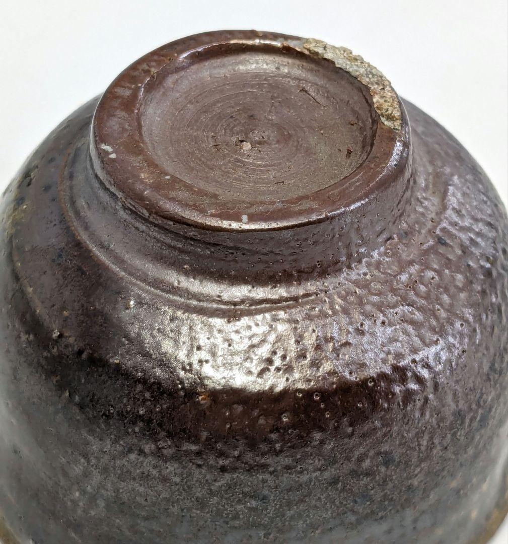 岡山県重要無形文化財 吉本正 備前焼 酒呑 酒杯 酒盃 ぐい呑 酒器 お猪口