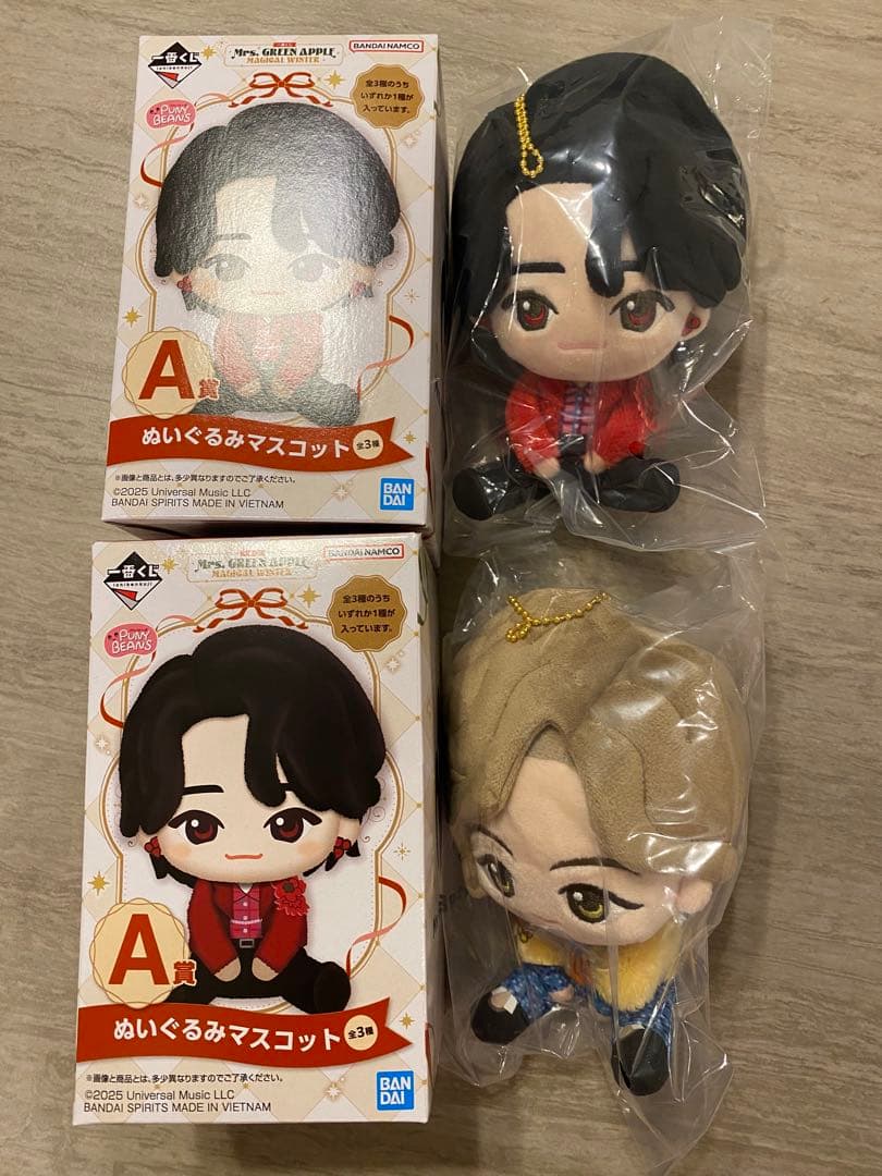 【新品　未使用】Mrs. GREEN APPLE 一番くじ　3点セット