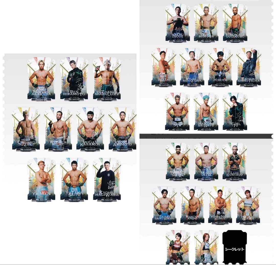 RIZIN一番くじ アクリルスタンド A賞B賞C賞 30個セット コンプリート