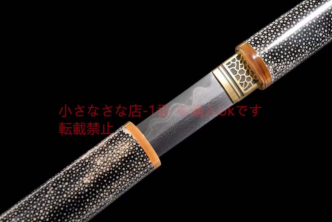 花焼強靭魚皮居合直刀 古兵器 武具 刀装具 日本刀 模造刀 居合刀