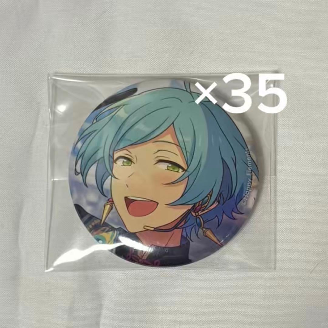 【バラ売り可】あんスタ イベコレ缶バッジ オルタード 深海奏汰