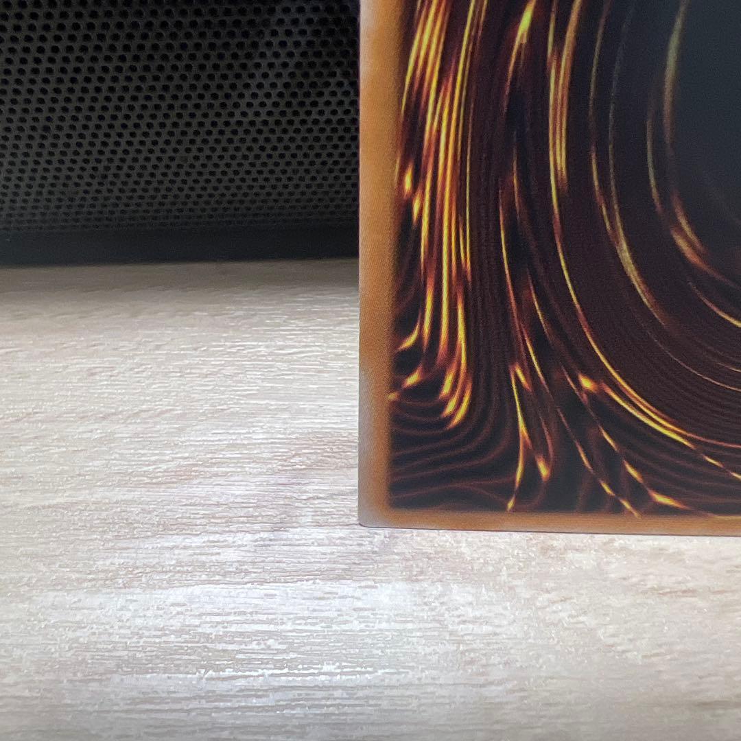 【遊戯王】禁じられた聖冠　プリズマ