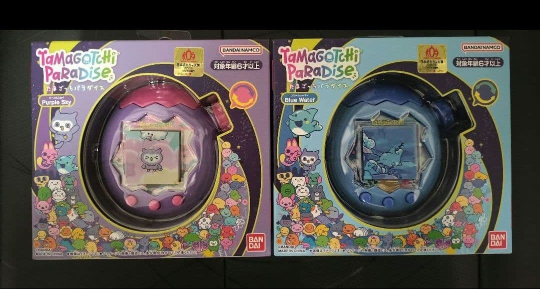 たまごっちパラダイス ブルーウォーター パープルスカイ 2個セット