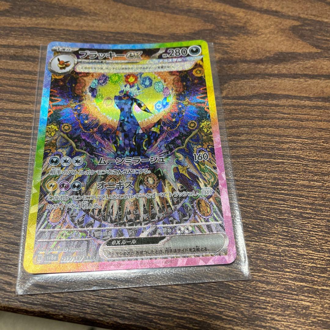 ポケモンカード　まとめ売り800枚以上　ブラッキーex SAR