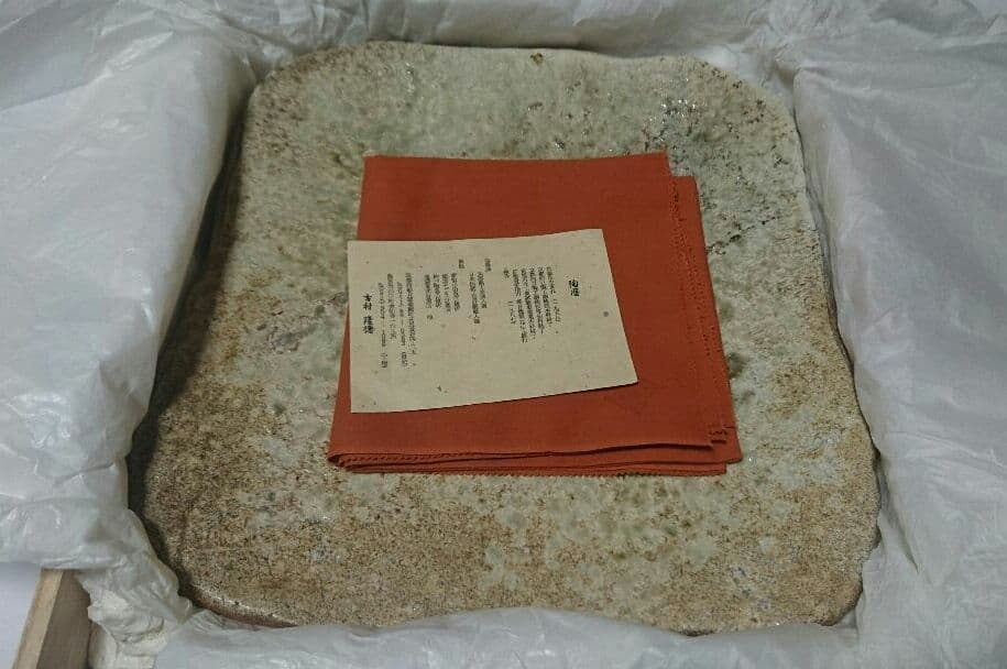 吉村隆徳 信楽 四方大皿