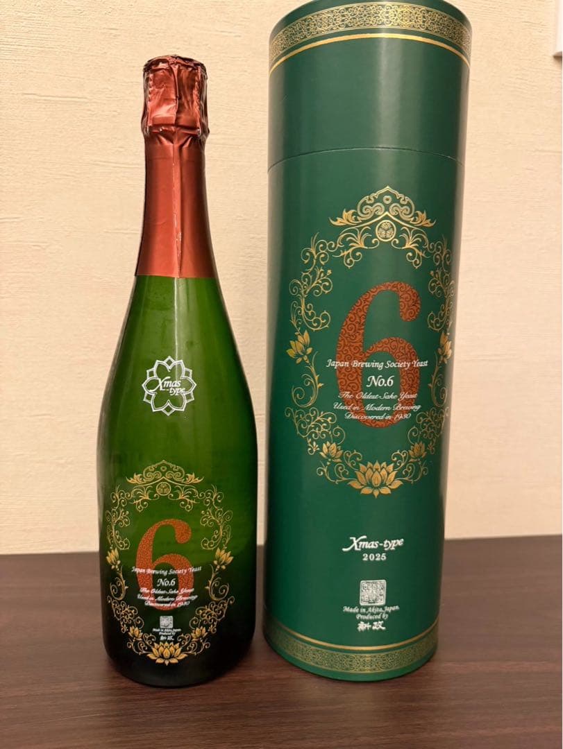 T*O様 新政　No.6 Xmas-type2025