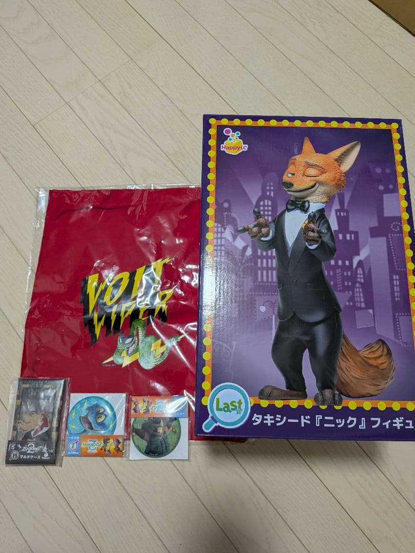 ズートピア2 Happyくじ