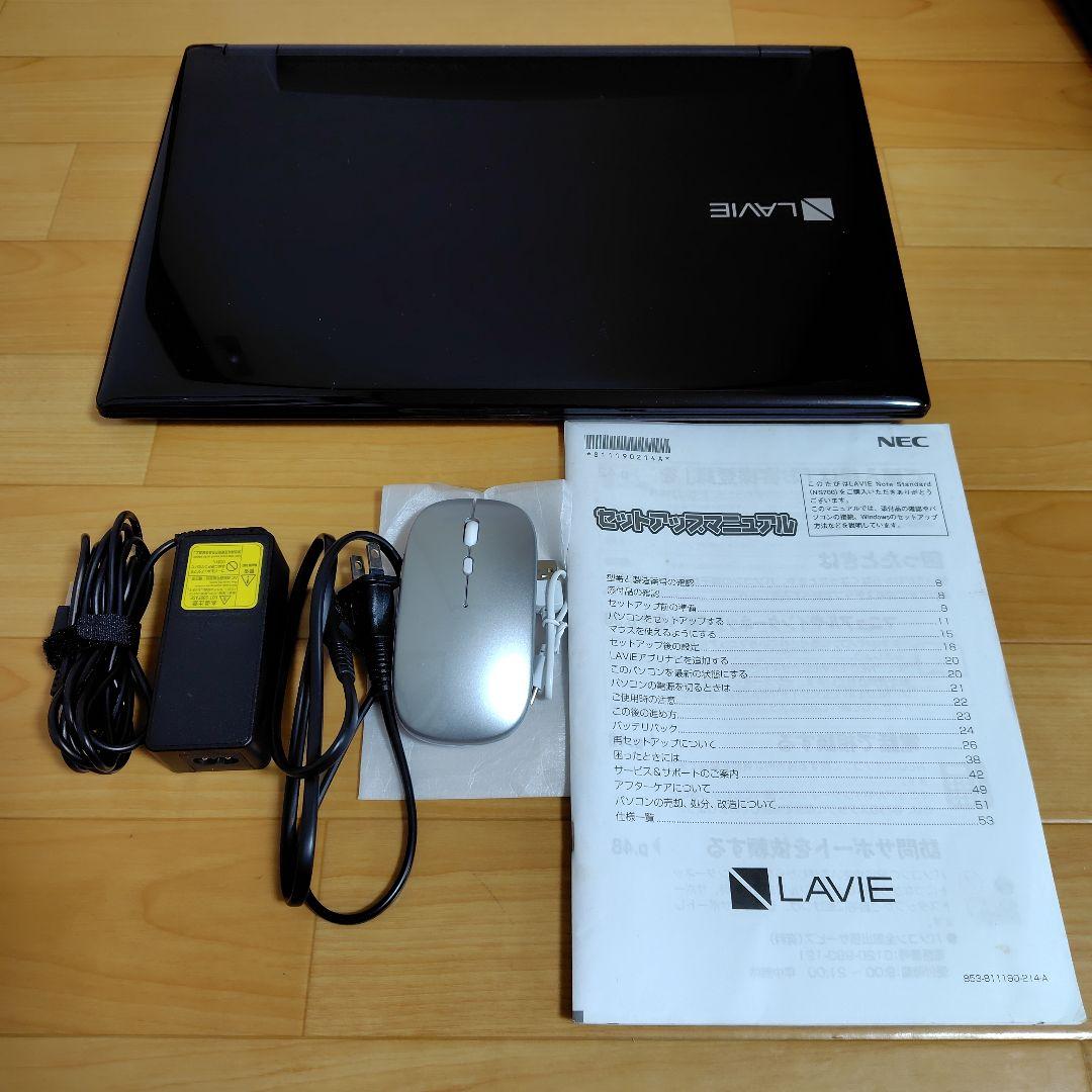NEC LaVie ノートPC ブラック