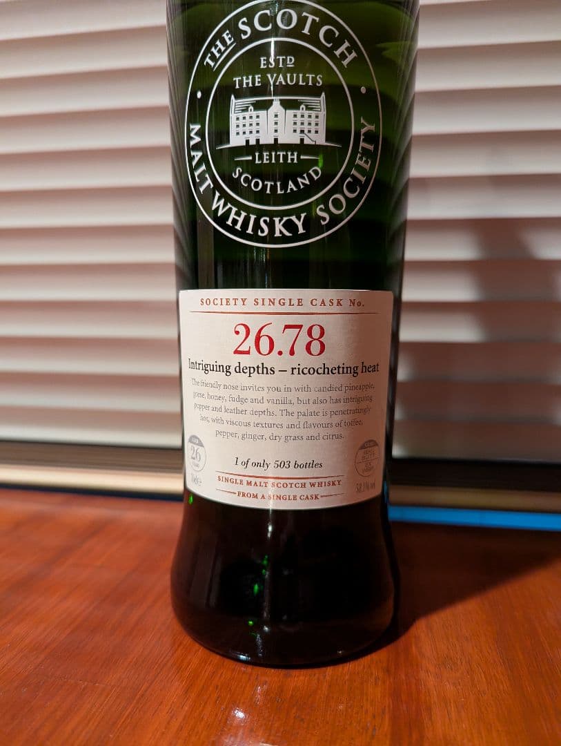 ウイスキー SMWS Clynelish 26y