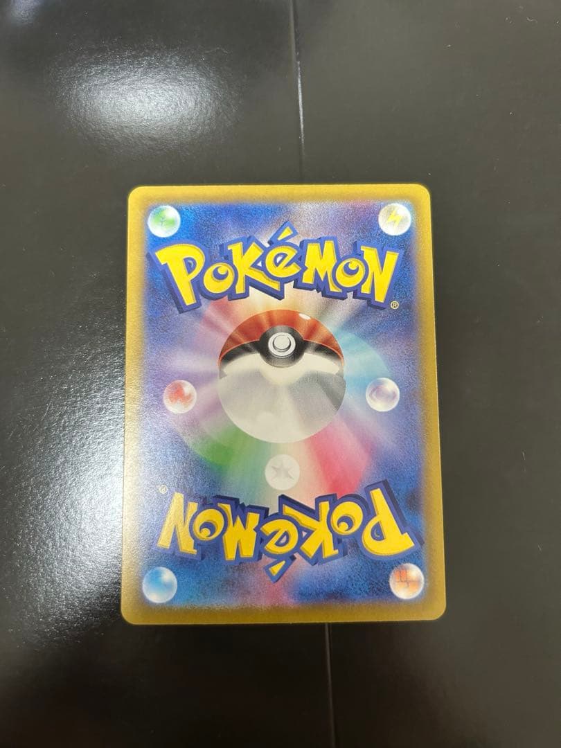 リザードンex SAR SV4a シャイニートレジャーex 349/190