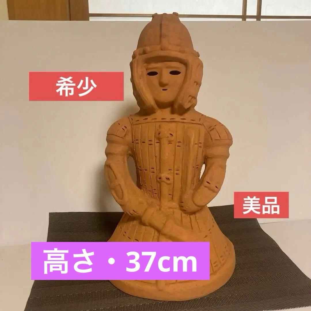 【希少】大きい埴輪（はにわ）・美品