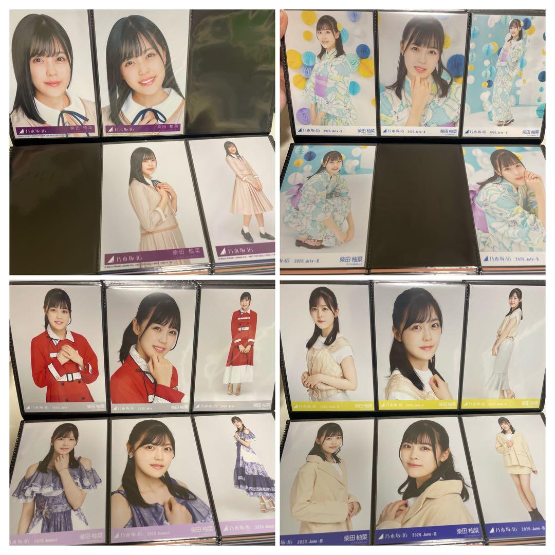 乃木坂46 柴田柚菜 生写真 ポストカード等まとめ売り約430枚+グッズ