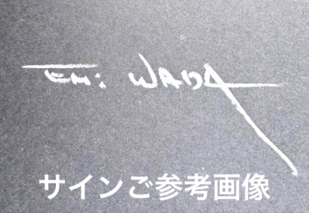 【希少】衣装デザイナー　ワダエミさん 直筆サイン入り名刺