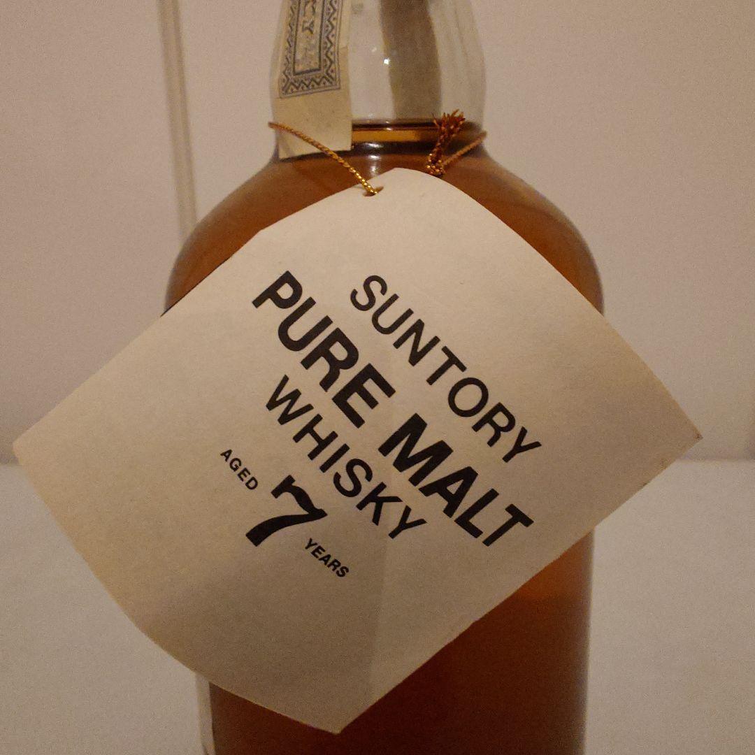 【希少】サントリー ピュアモルトウイスキー7年 ホワイトラベル