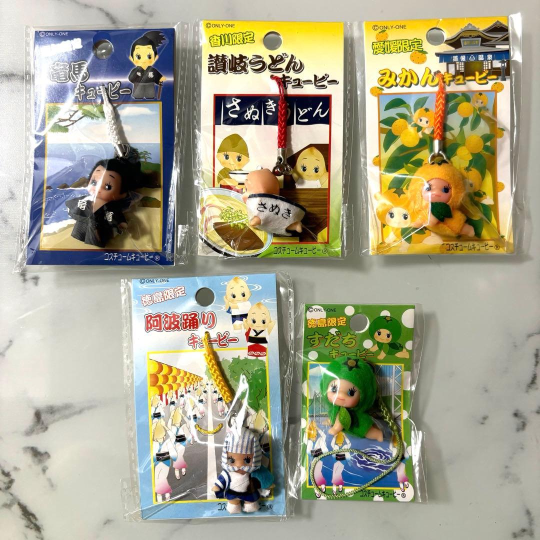 ★レアあり★ご当地キューピー 50個まとめ売り