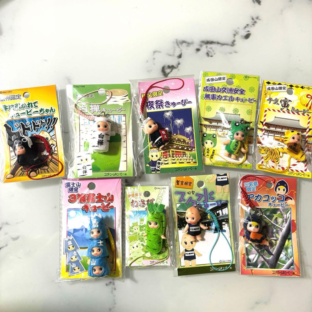 ★レアあり★ご当地キューピー 50個まとめ売り