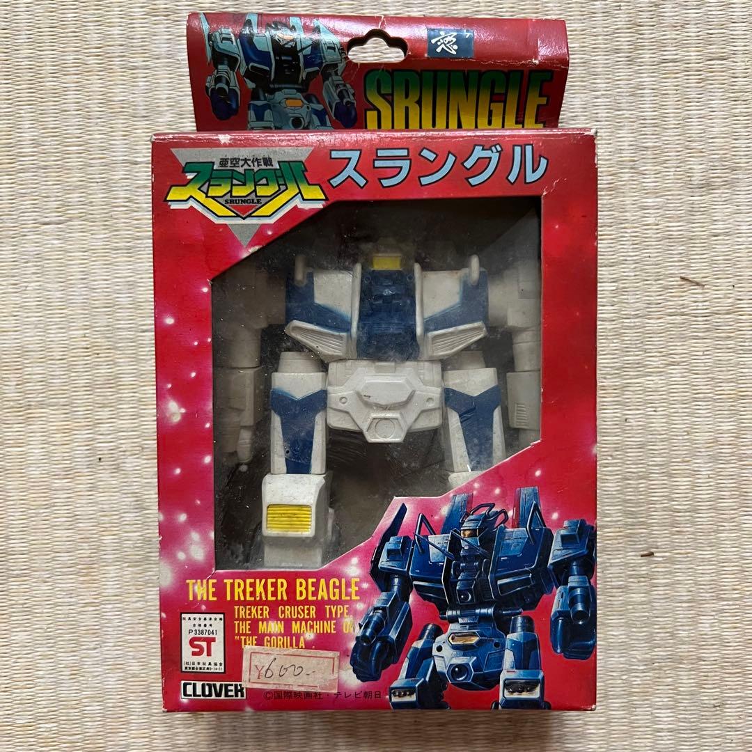 ③ 当時物 昭和レトロ ポプラ 亜空大作戦 スラングル フィギュア③