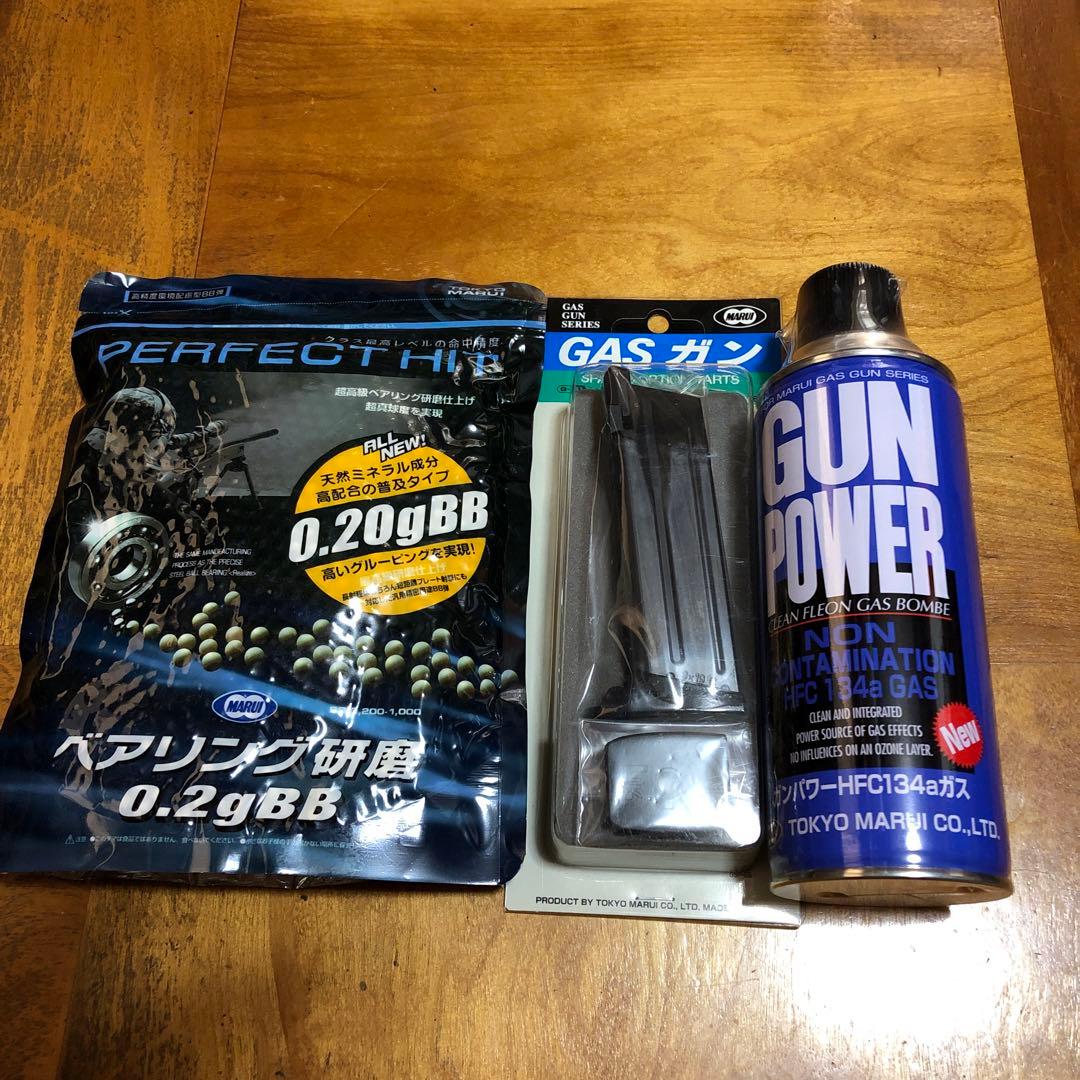 東京マルイ USP COMPACT ガスガン　セット