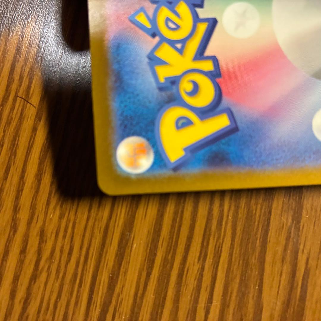 【極美品】メガリザードンX ex MUR ポケモンカード 1枚