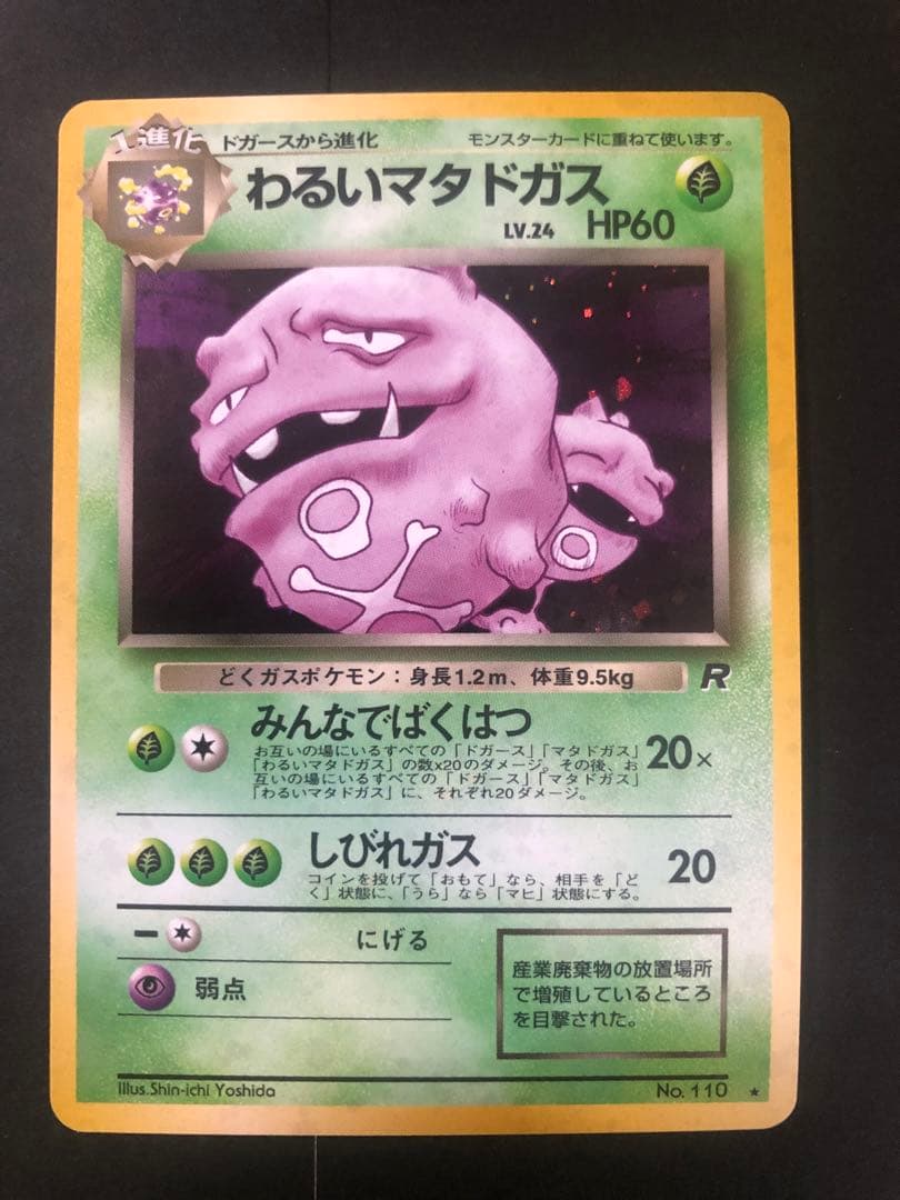 旧裏　キラ　まとめ