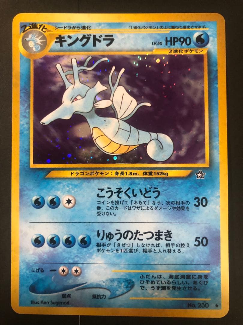 旧裏　キラ　まとめ