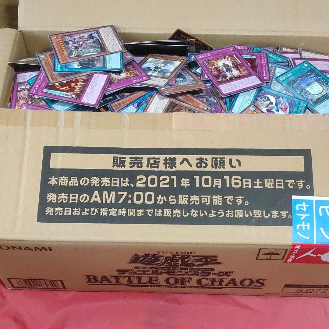 遊戯王デュエルモンスターズ まとめ売り　おまけあり