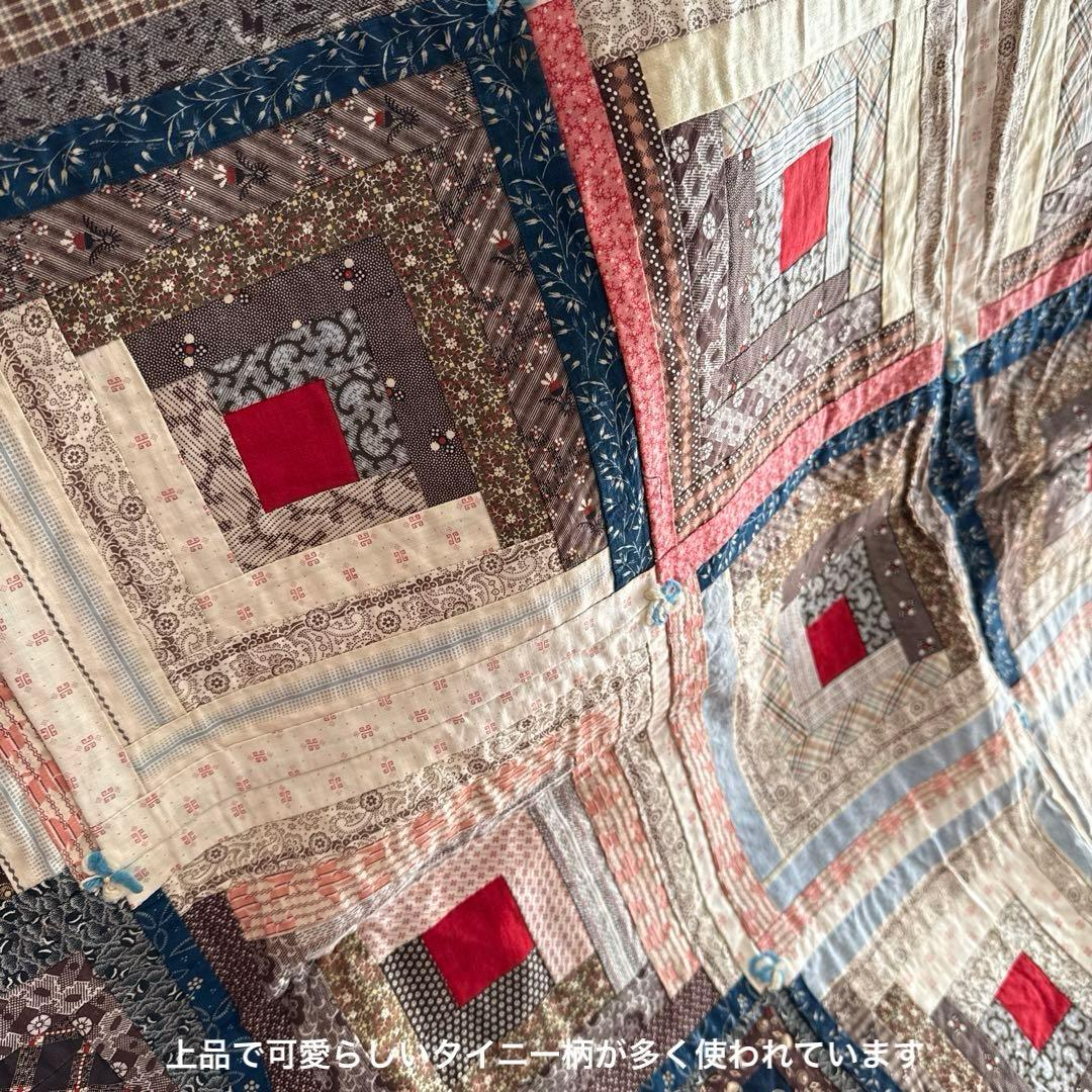 アンティークキルト ログキャビン ♢デッドストック♢