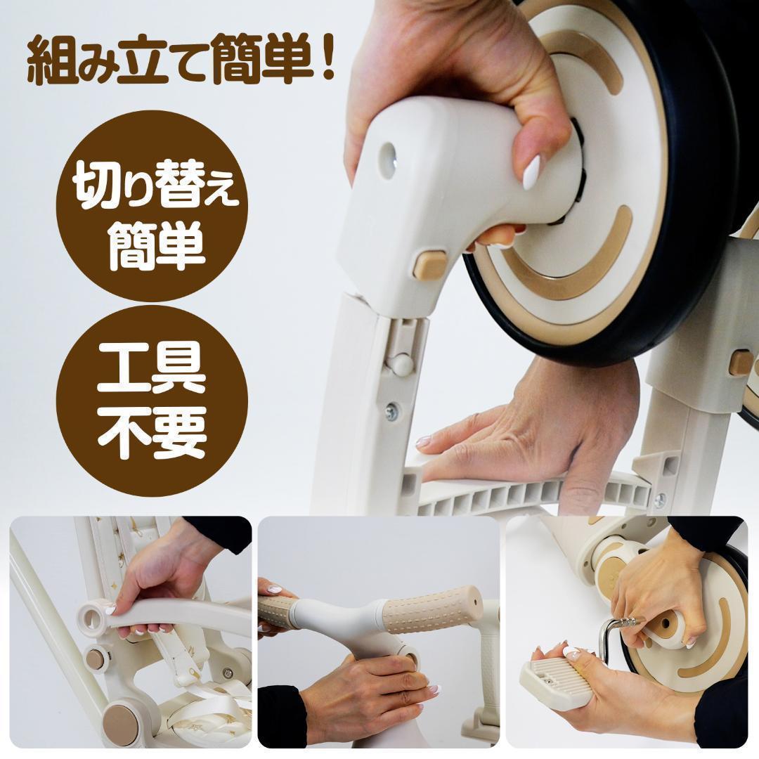 2644新品＊三輪車 手押し棒付き 7in1子供用 キッズバイク ベージュ