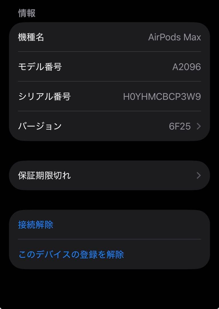 あ*ろ様 【美品】【値下げ可】AirPodsmax 第一世代