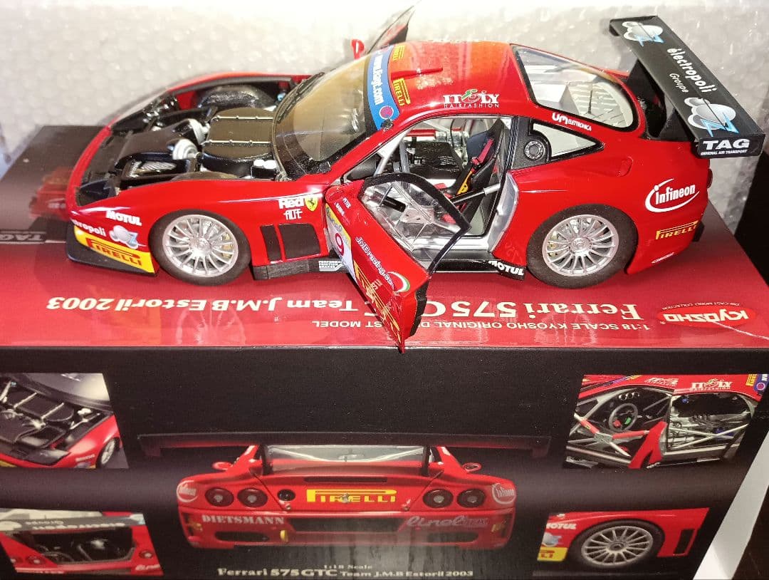 KYOSHO京商1/18Ferrari 575 Team JMB Estoril