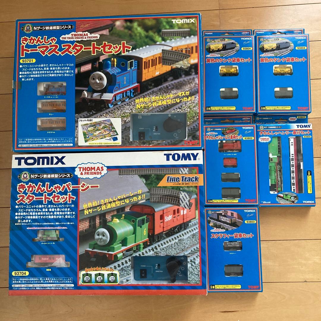 限定値下！　機関車トーマス　Ｎゲージ　セット