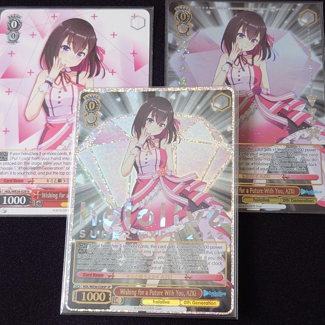 【AZKi SP/HLP】英語版 ホロライブ プレミアムブースター