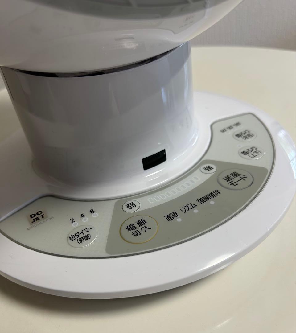 IRIS OHYAMA DC JET サーキュレーター PCF-SDC18T-W