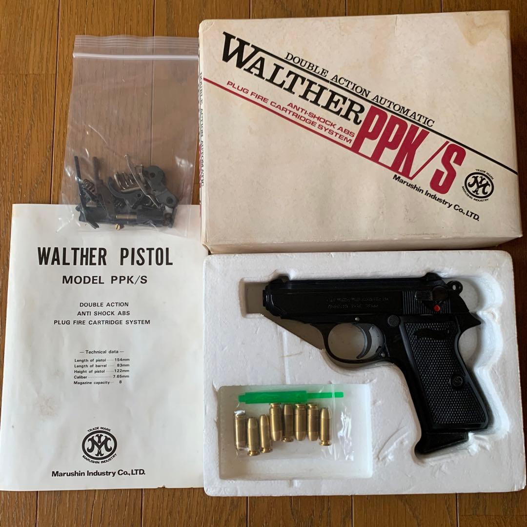 WALTHER PPK/S マルシン工業