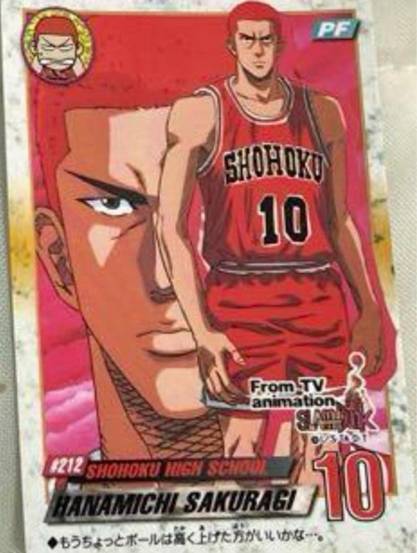 SLAMDUNK 桜木 流川 カードセット 映画 コースター 25点 まとめ売り