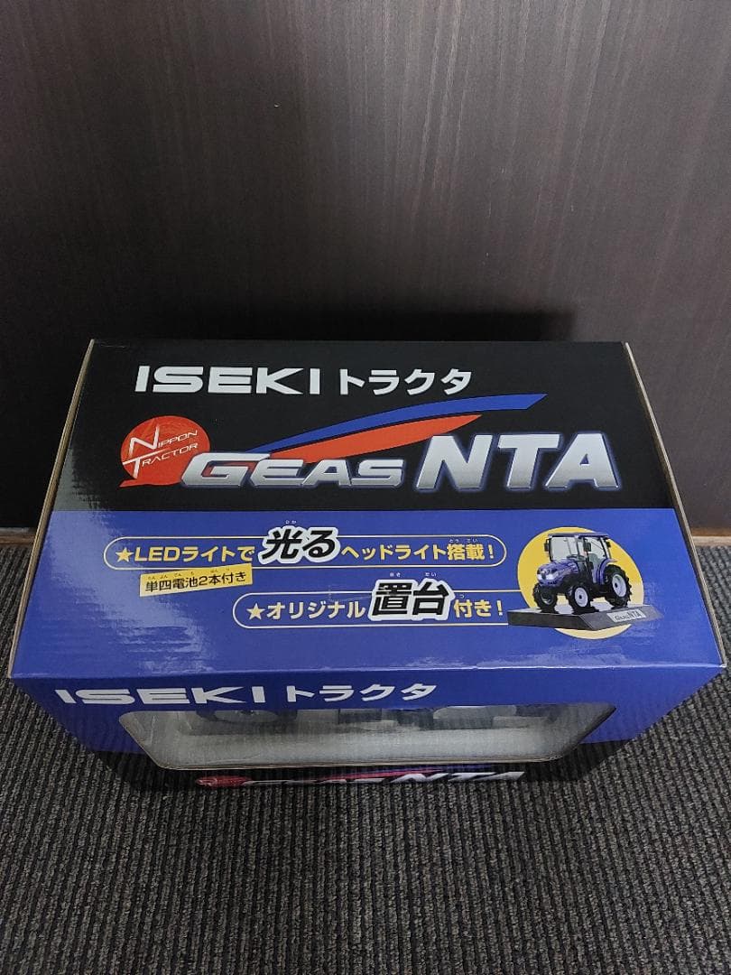 ISEKIトラクター GEAS ＮＴＡ55